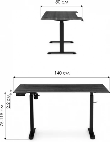 Компьютерный стол Маркос с механизмом подъема 140 (Маркос с механизмом подъема 140х80х75 орех кантри / белый) Notta арт.578405