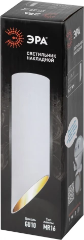 Точечный светильник ЭРА OL27 WH (220V)