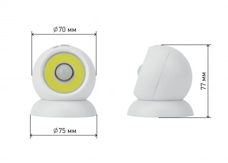 Мебельный светильник светодиодный с датчиком движения и освещенности на магнитном основании ЭРА SB-802 SB-802