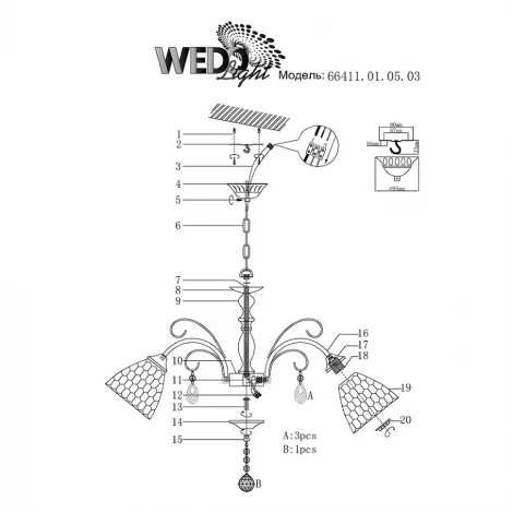Подвесная люстра Wedo Light Kolorno 66411.01.05.03
