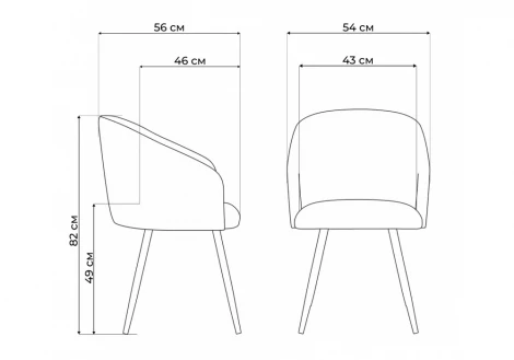 Деревянный стул Монер Notta 632653