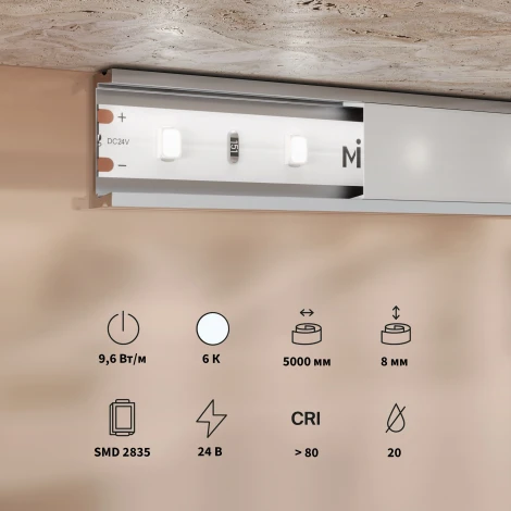 Светодиодная лента 24В 2835 9,6Вт/м 6000К 5м Maytoni 201179