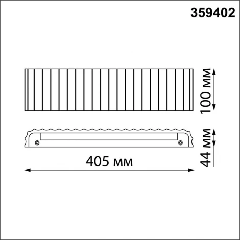 Настенный светильник Novotech Yeso 359402 с переключателем цв.температуры LED 12W 200V 3000/4000/6000K (220V)