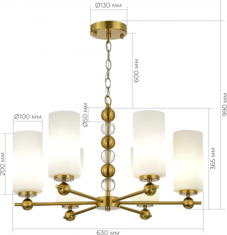 Подвесная люстра ST Luce SL2003 SL2003.303.06 латунь/белый E27 6*40W (220V, на цепи, бусы)