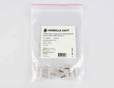 Соединитель прямой Ambrella Illumination GS6351 для светодиодной ленты COB 12/24V (2 конт.)