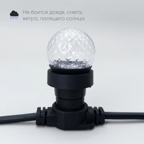 Строб Лампа для Белт-лайта 220В, Цоколь E27, Белая Laitcom STR3-2W