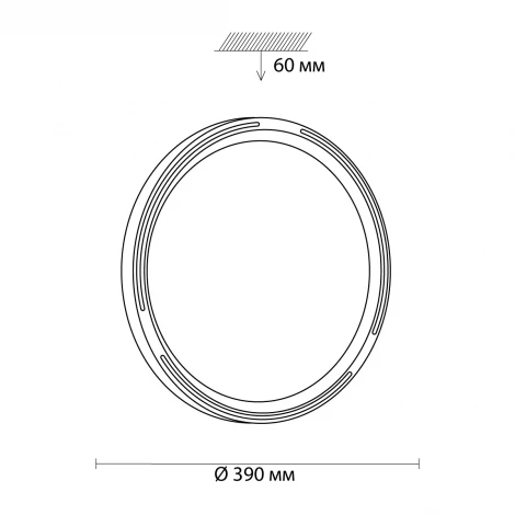 Настенно-потолочный светильник Sonex Slot 3028/DL (LED, 220V, пульт управления, управление смартфоном, умный дом - LampSmart, круглые, IP43)