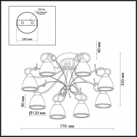 Потолочная люстра Odeon Light Kaena 2120/8C