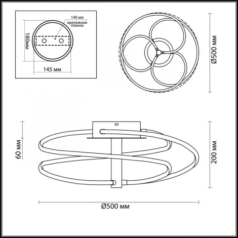 Потолочная люстра Odeon Light Ruale 4101/66CL