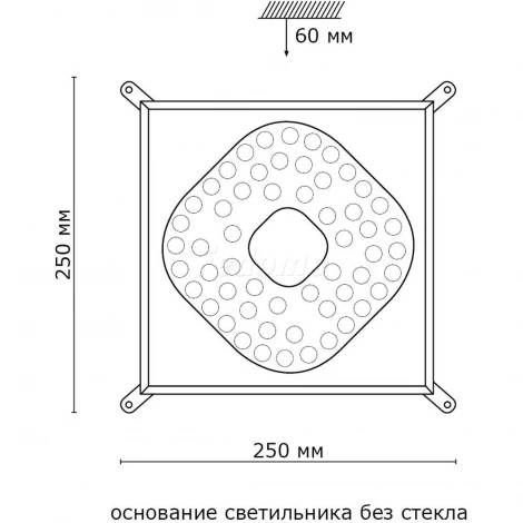Настенно-потолочный светильник Sonex Omaka 2204/CL