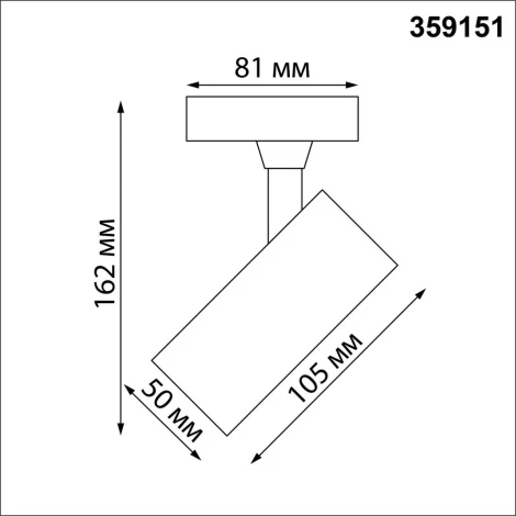 Светильник трековый однофазный трехжильный Novotech Selene 359151 PORT белый IP20 LED 15W 220V 3000К 1440Лм (круглые)
