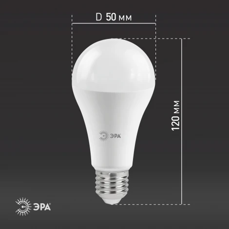 Лампочка светодиодная E27 30W ЭРА LED A65-30W-827-E27