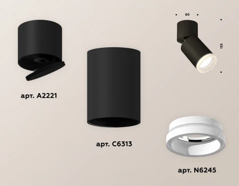 Спот Ambrella Techno Spot XM6313081 (220V, круглые)