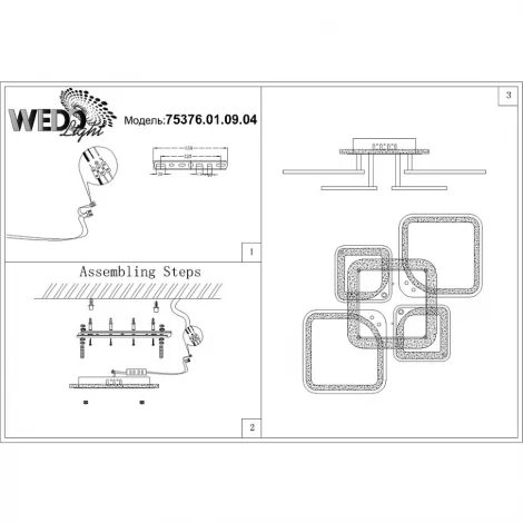 Потолочная люстра Wedo Light Fikarra 75376.01.09.04