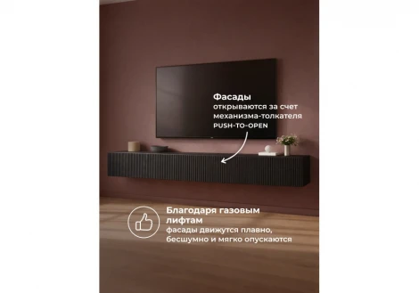 ТВ-тумба Гордиан 240 Альбина Woodville 679639