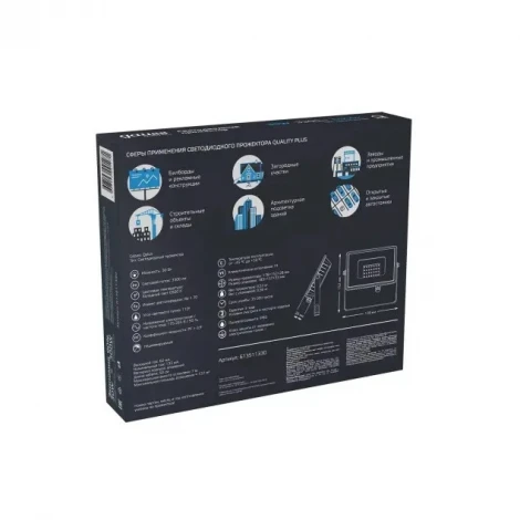 Прожектор уличный Gauss Qplus 613511330 (LED, 220V, IP65)