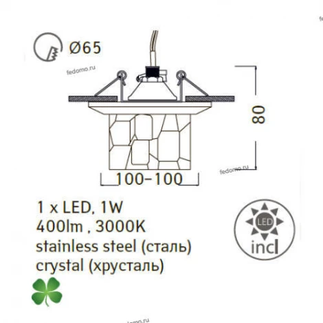 Встраиваемый точечный светильник Arte Lamp Meander A1104PL-1CC