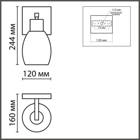 Бра Lumion Ice 6562/1W черный, золотой/прозрачный/металл/стекло E27 1*40W 220V