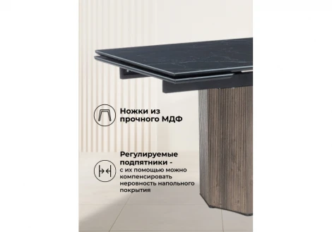 Кухонный стол Woodville Монерон 180(240)x90 shakespeare black / орех кантри