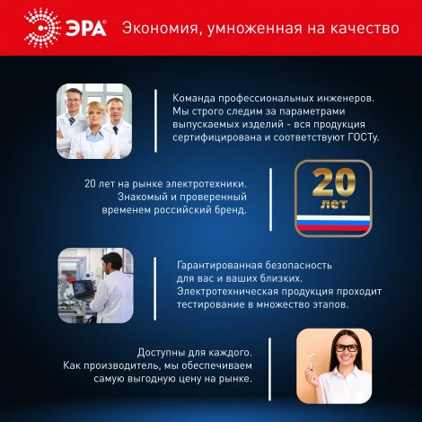 Лампочка светодиодная E27 21W ЭРА LED A65-21W-860-E27