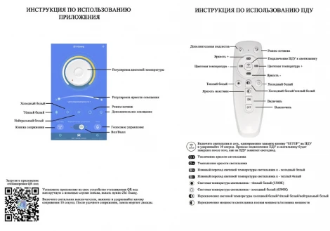 Потолочная люстра Wedo Light Miraine 75224.01.14.04