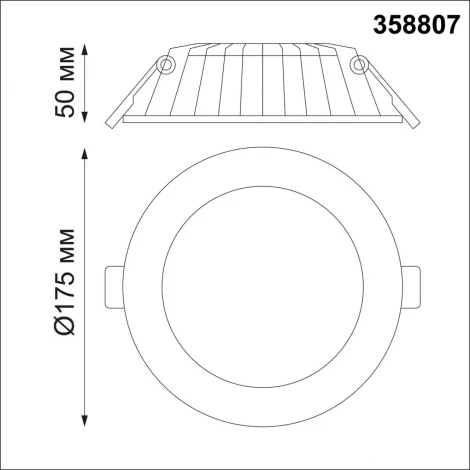 Встраиваемый точечный светильник Novotech Spot 358807 (LED, 220V, круглые)