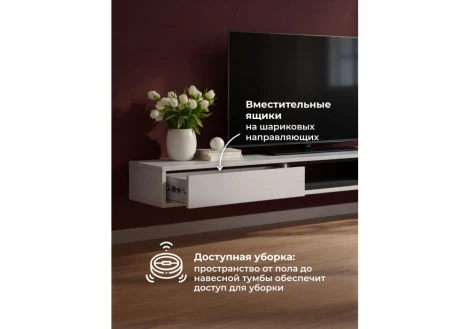 ТВ-тумба Делора 1,8 м Хандис Woodville 674719