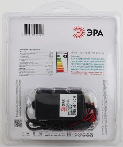 Комплект светодиодной ленты 12V 5м белый теплый ЭРА 5050kit-14,4-60-12-IP65-2700-5m