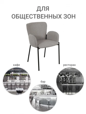 Стул Joy пудровый