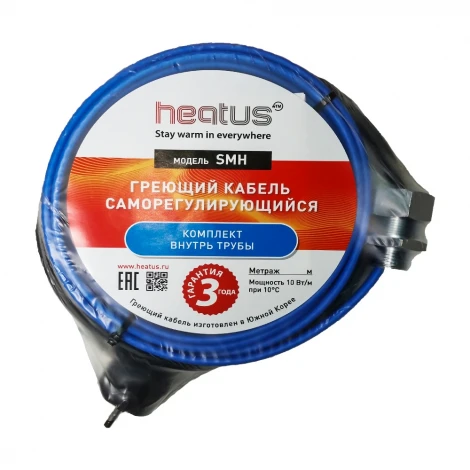 Комплект греющего кабеля Heatus SMH 340 Вт 34 м
