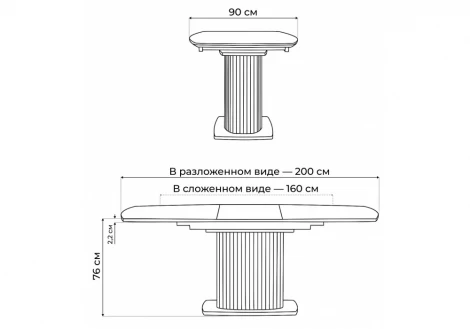 Керамический стол Фестер 160 Notta 664931