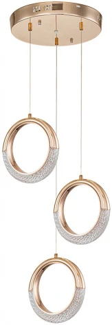 Подвесная люстра Arte Lamp Montana A7777SP-3GO (LED, 220V, на проводе)