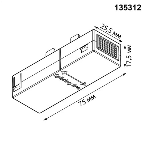 Соединитель с токопроводом прямой Novotech Vector 135312 черный IP20 90-240V