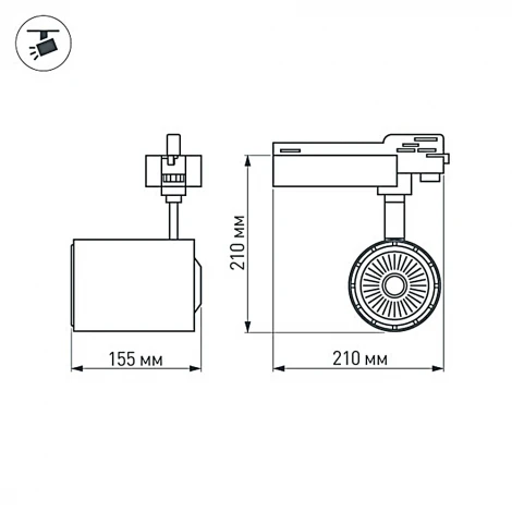 Трековый светильник Arlight LGD 022050