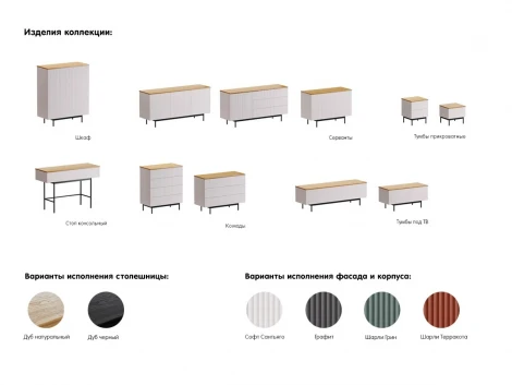 Тумба прикроватная Mikko ОГОГО Обстановочка!