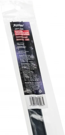 Планка - накладка для шинопровода, отдельная, пластик, черный Ritter Artline 53096 5