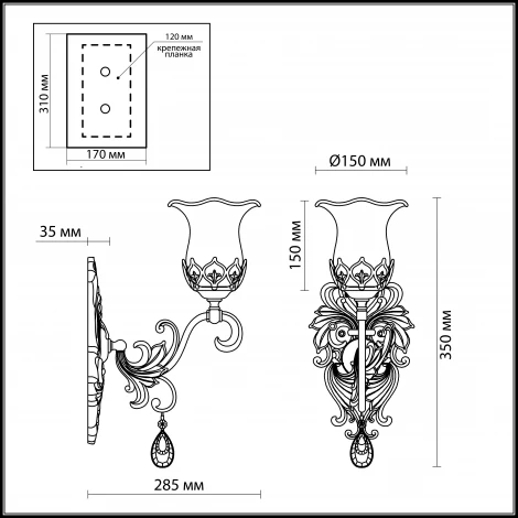 Бра Odeon Light Safira 2802/1W