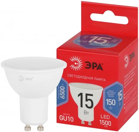 Лампочка светодиодная GU10 15Вт ЭРА LED MR16-15W-865-GU10 R LED MR16-15W-865-GU10 R