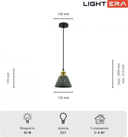 Подвесной светильник Lightera Cairo LE145L-17B (220V, на проводе)