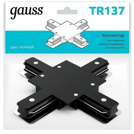 Коннектор TR101-TR144 TR137 (220V)