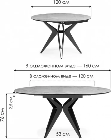 Стол стеклянный Notta Рикла 120(160) черный мрамор / черный арт.612858
