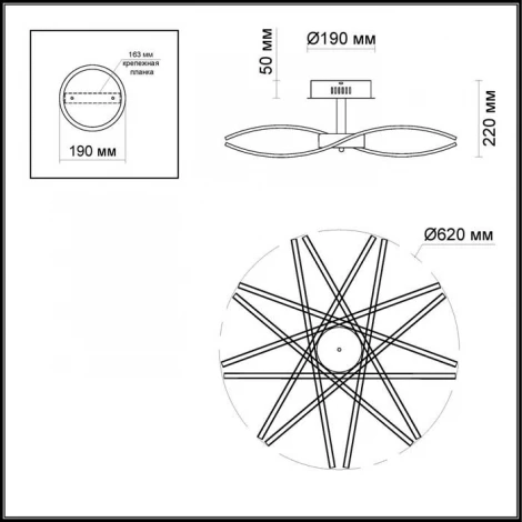 Потолочная люстра Odeon Light Brollo 4026/73CL