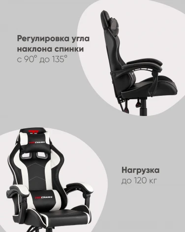 Кресло спортивное TopChairs Shadow черно-серый арт.УТ000039463