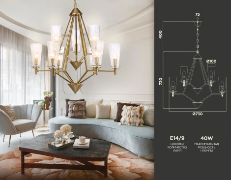 Подвесная большая люстра Ambrella TRADITIONAL TR3233 (220V, на цепи)
