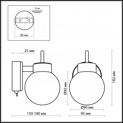 Спот Odeon Light Sofit 2071/1W
