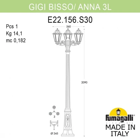 Светильник уличный Fumagalli Gigi Bisso/Anna 3L E22.156.S30.BYE27
