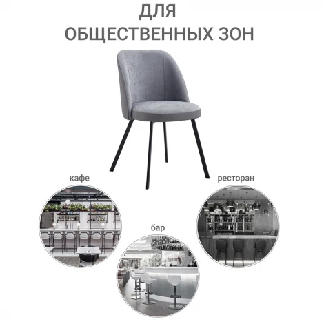 Стул Praga латте