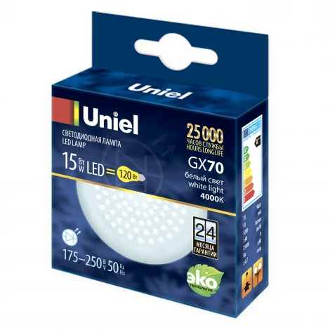 Лампочка светодиодная таблетка белая GX70 15W 4000K Uniel LED-GX70-15W/4000K/GX70/FR PLZ01WH