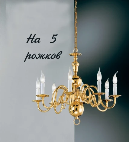 Подвесная люстра Nervilamp 7065 7065/5 (220V, на цепи, подсвечник, свеча)