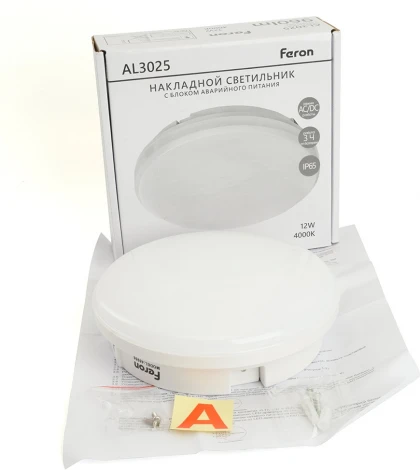 Светильник светодиодный потолочный с БАП 12W Feron AL3025 48985 (220V, круглые, IP65)